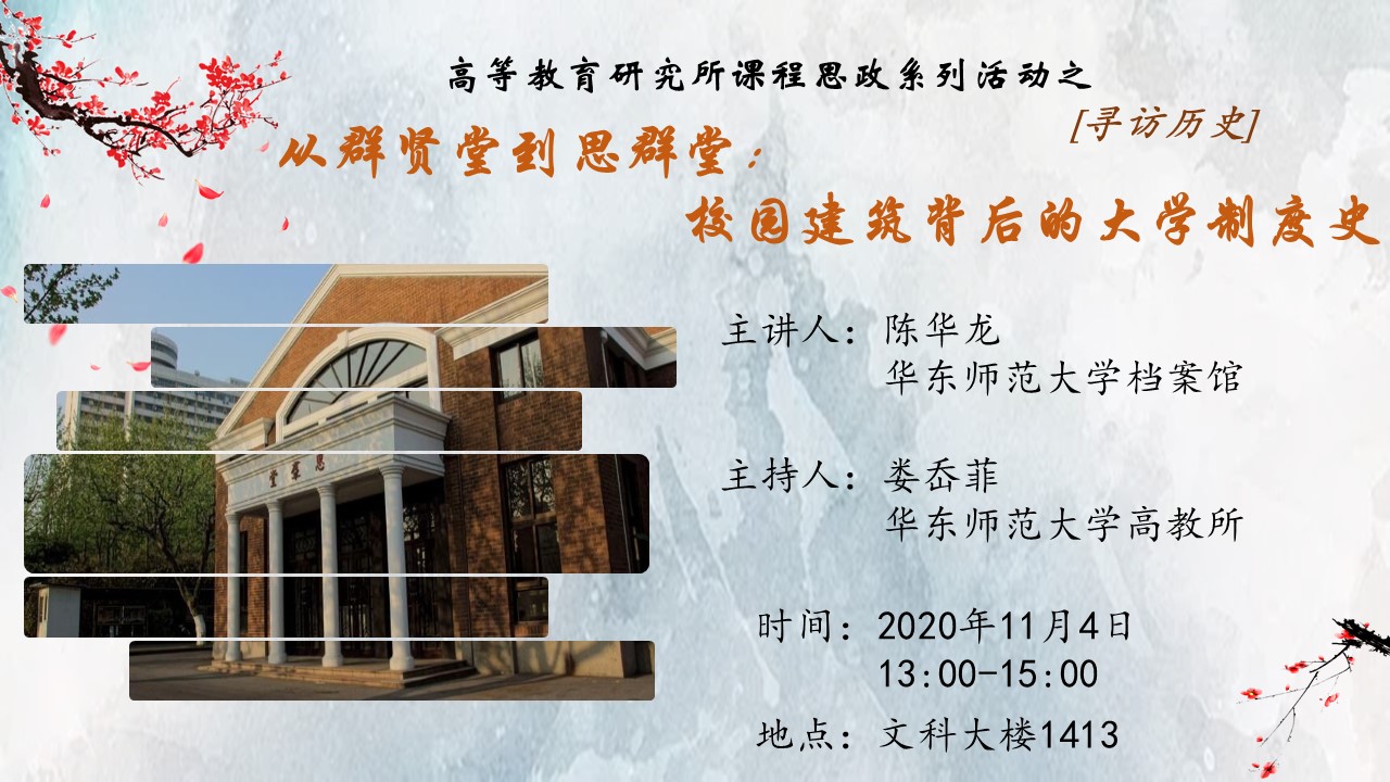 伟德体育官网