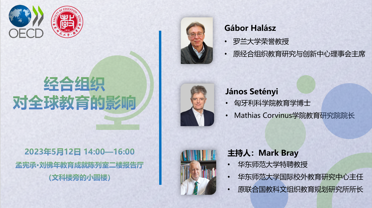 伟德体育官网