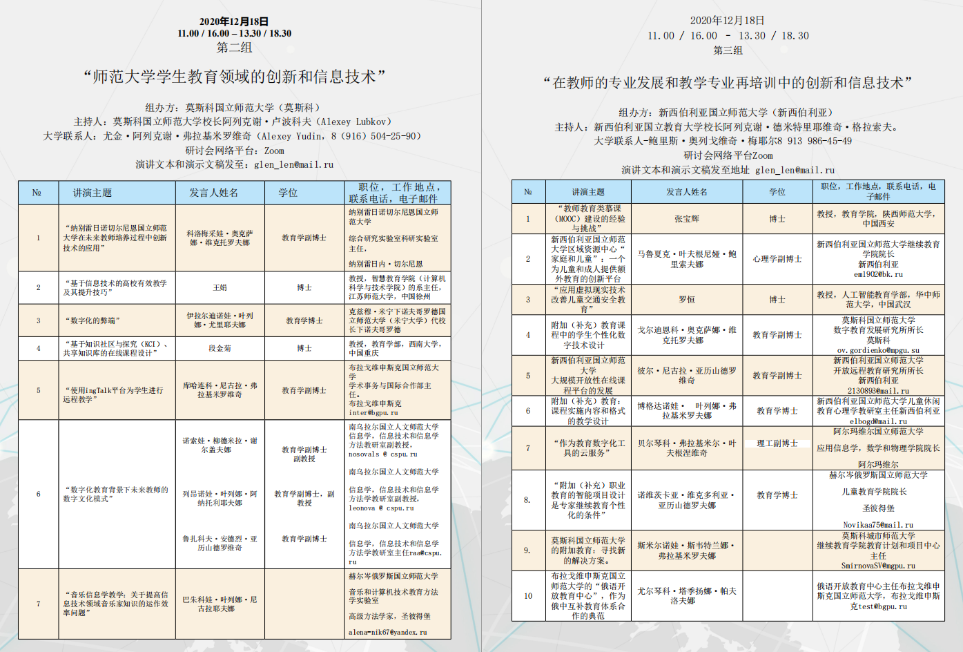 伟德体育官网