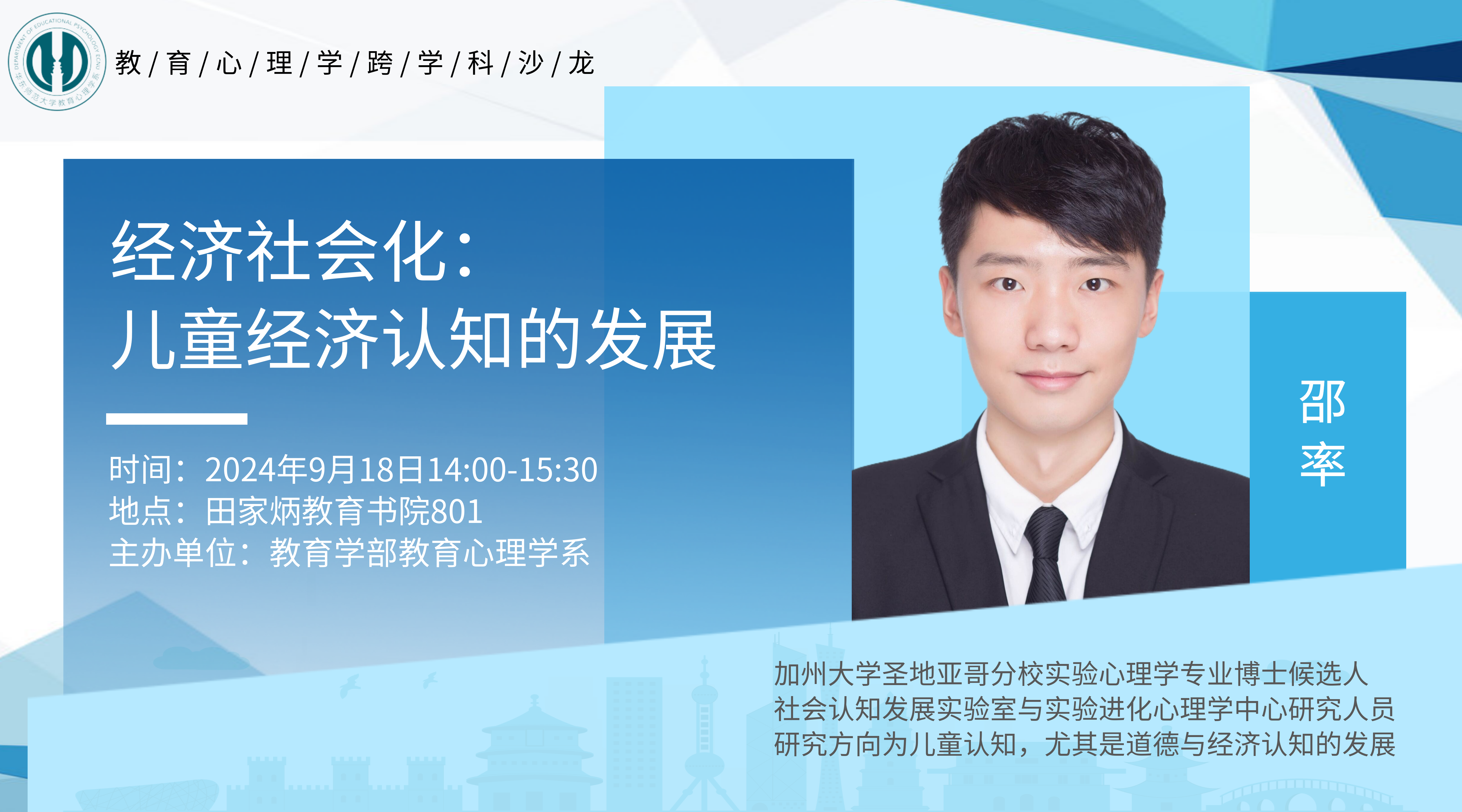 伟德体育官网