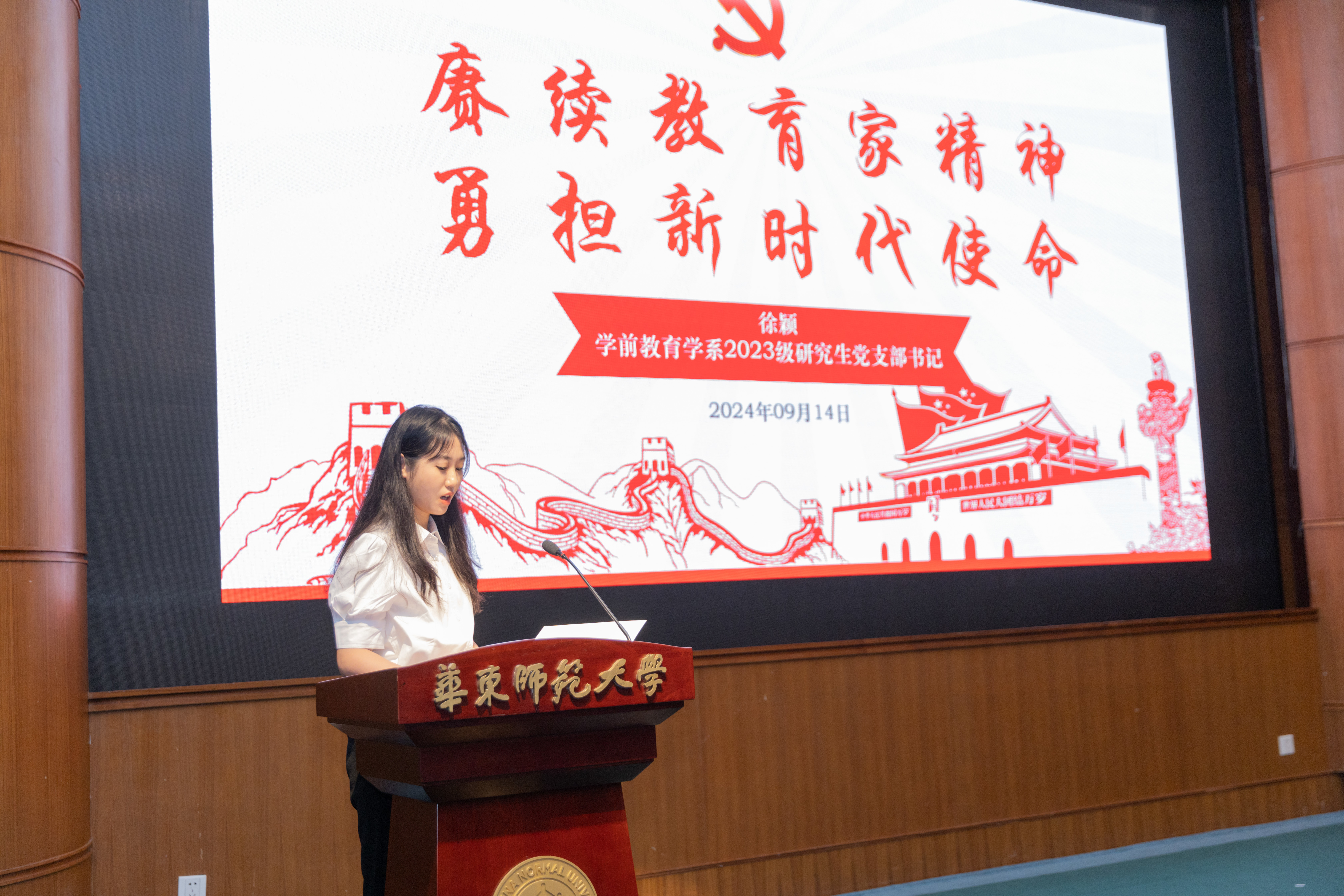 伟德体育官网