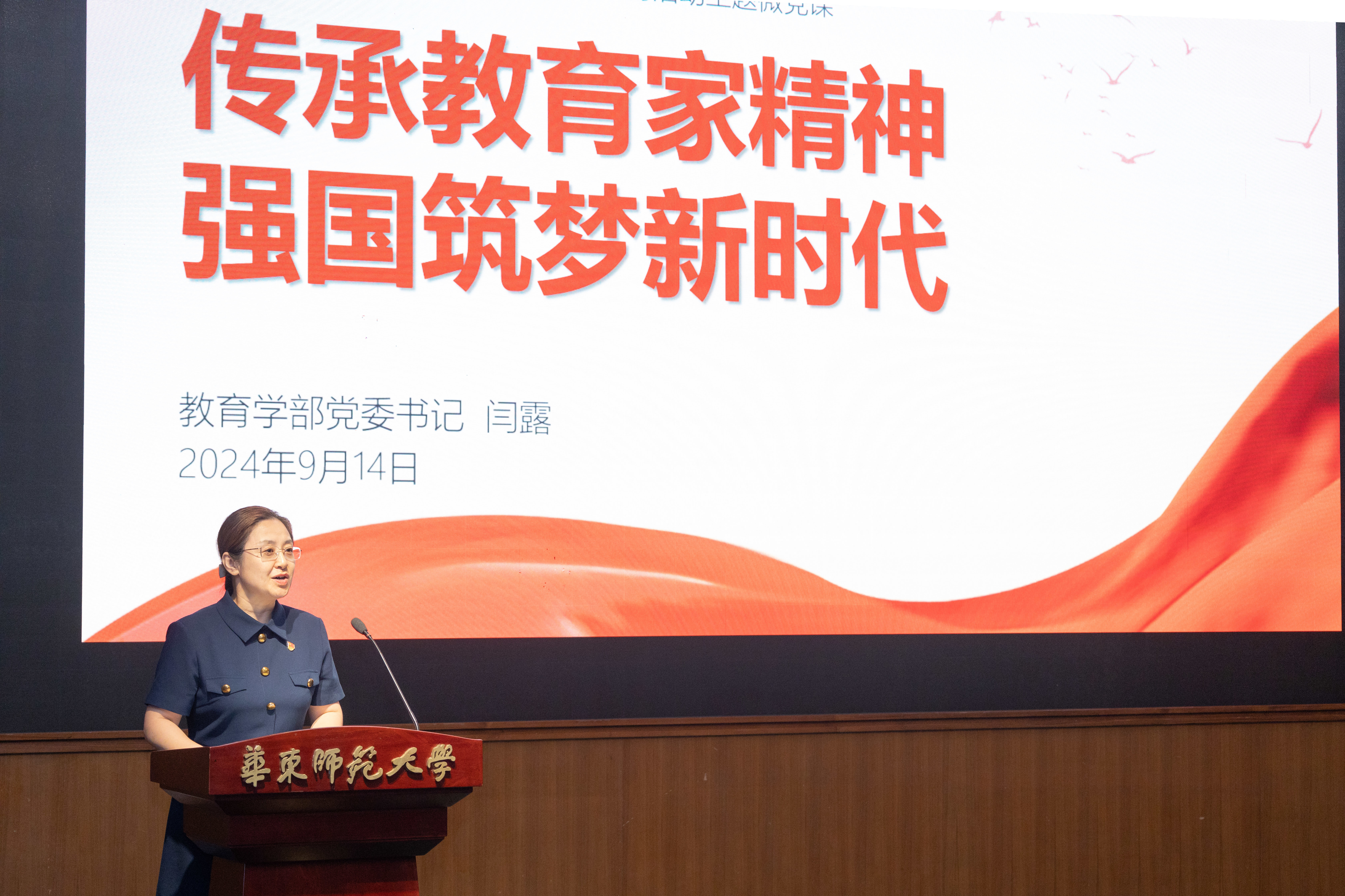 伟德体育官网
