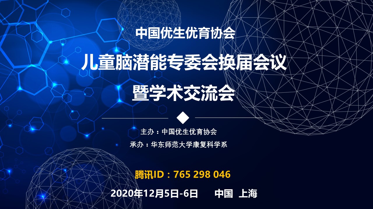 伟德体育官网