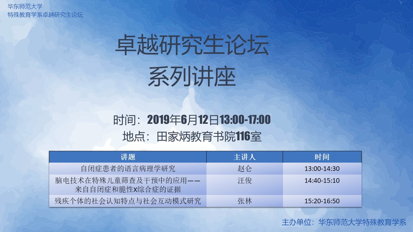 伟德体育官网