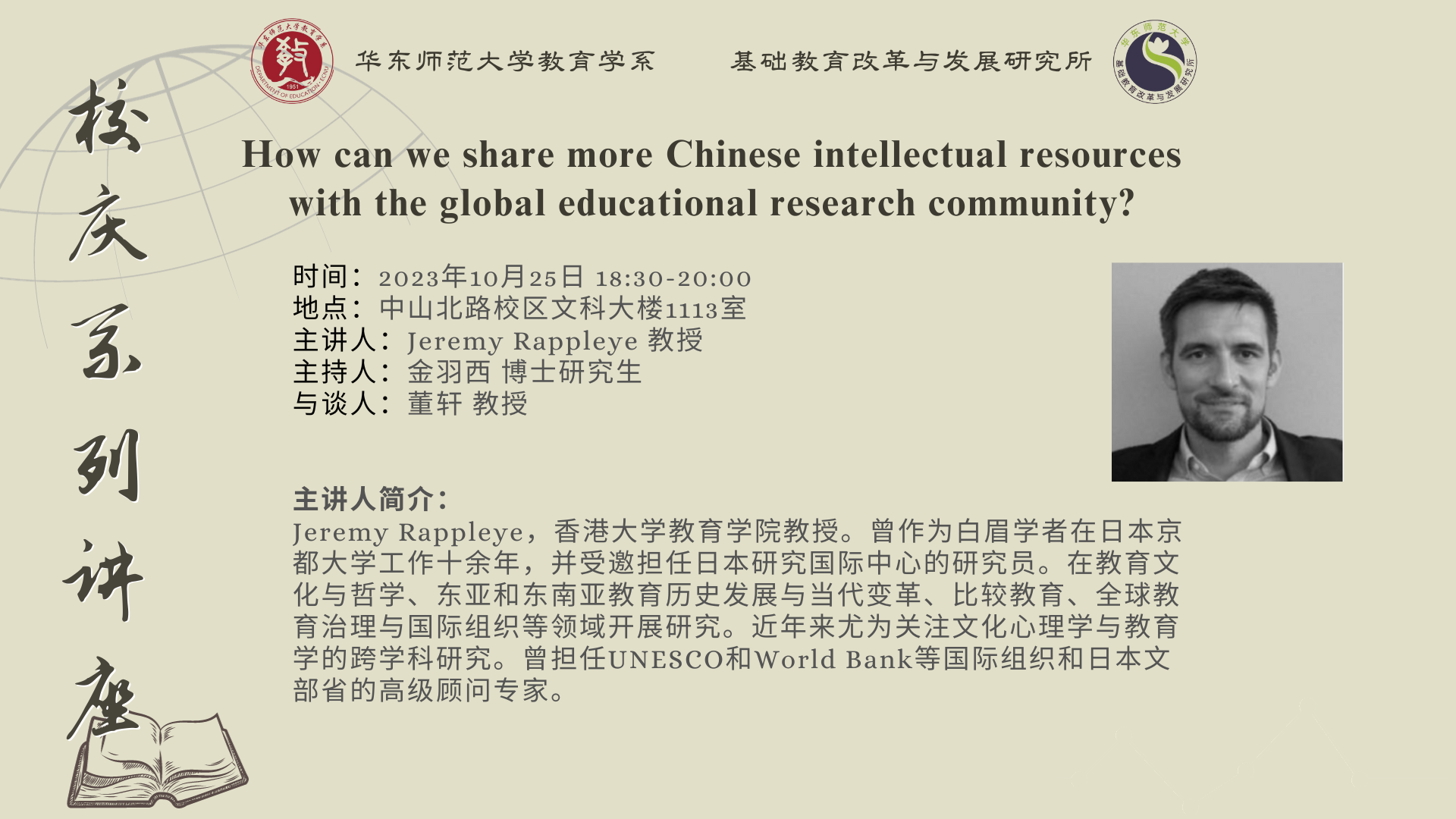 伟德体育官网