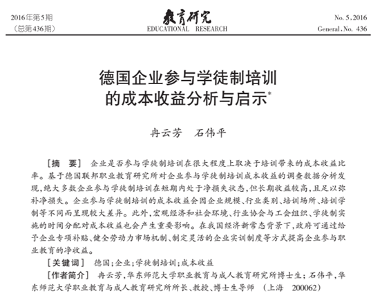 伟德体育官网