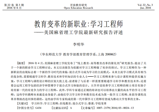 伟德体育官网