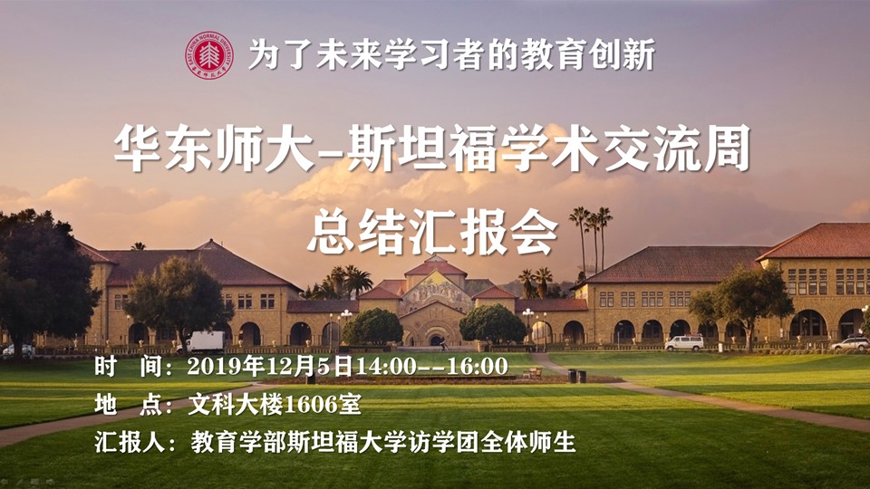 伟德体育官网
