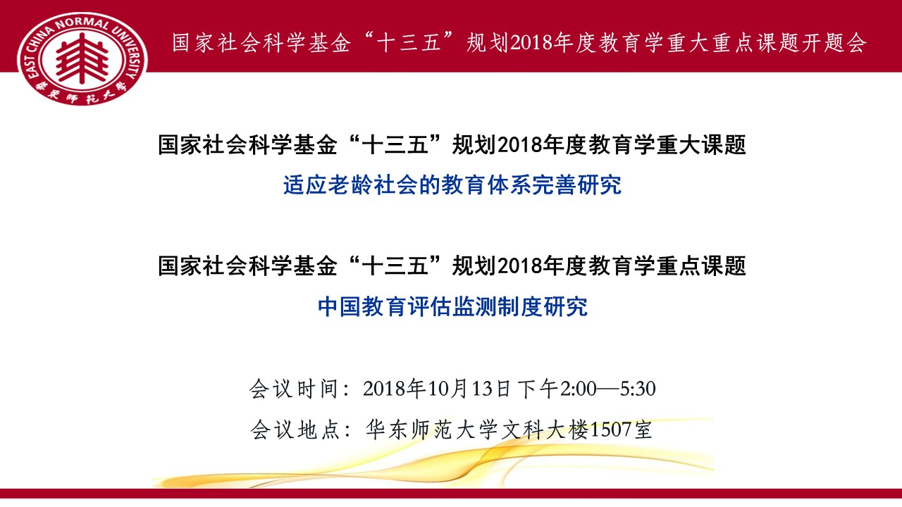 伟德体育官网