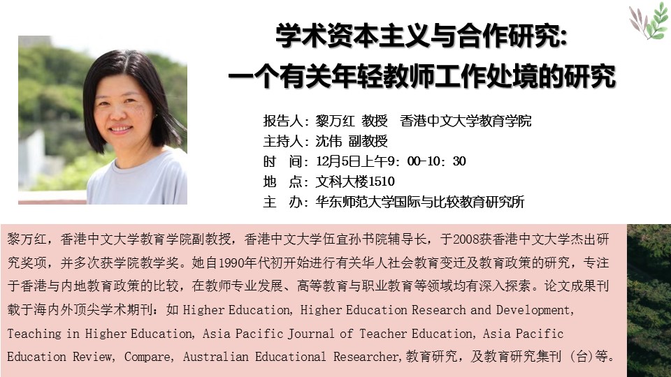 伟德体育官网