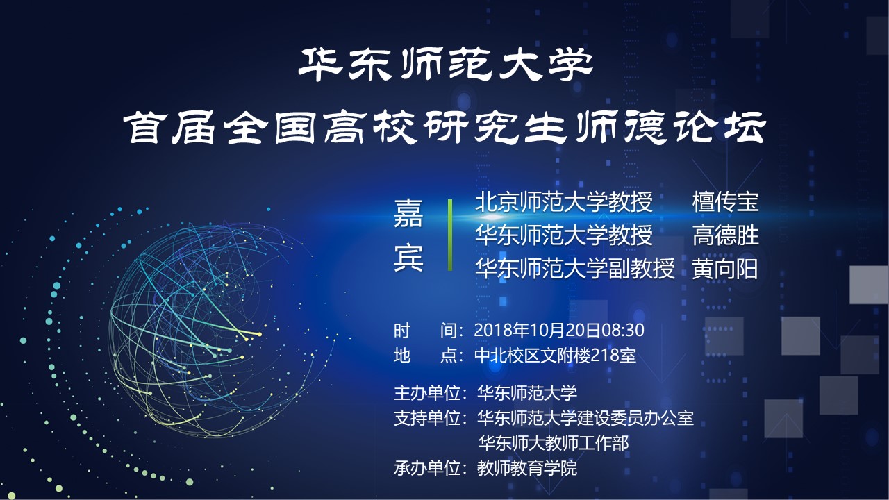伟德体育官网