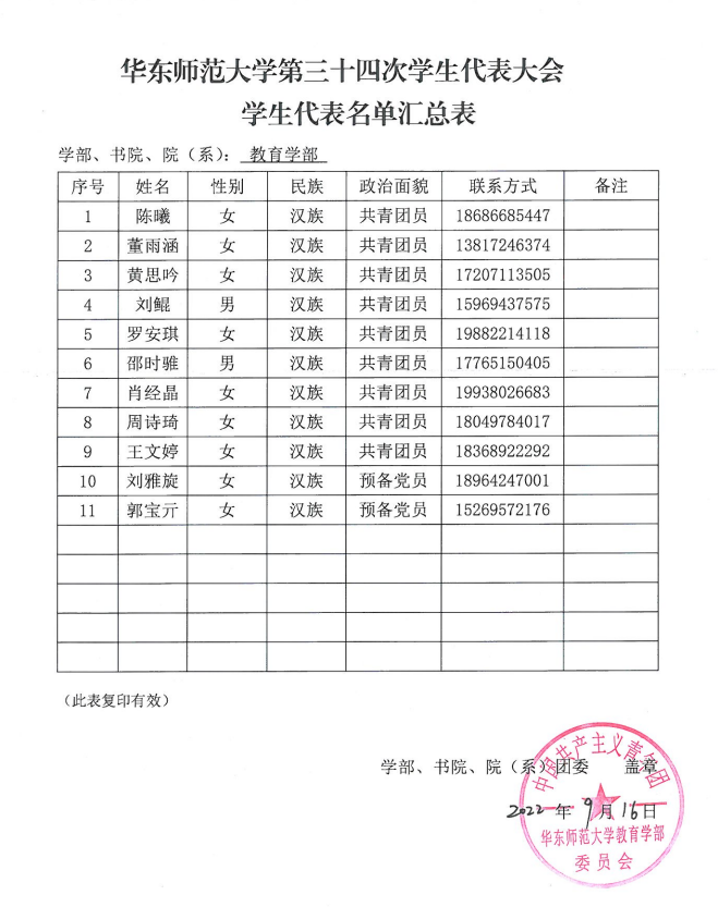 伟德体育官网