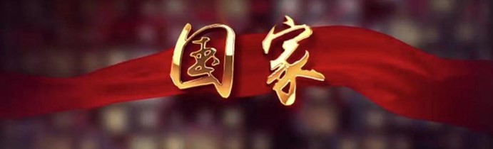 伟德体育官网