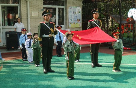 伟德体育官网