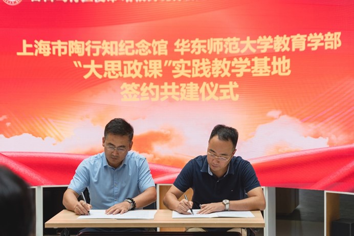 伟德体育官网