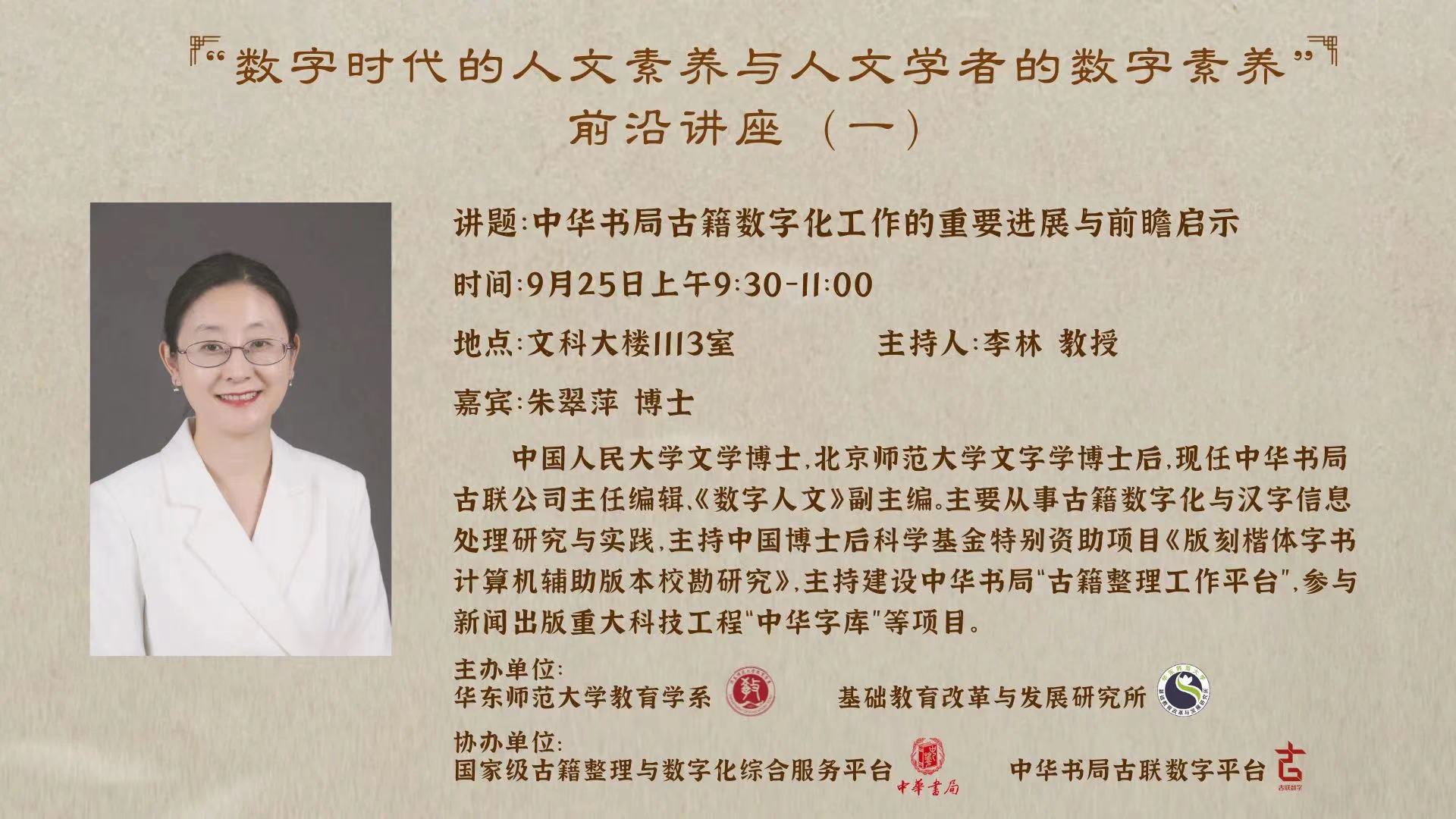 伟德体育官网