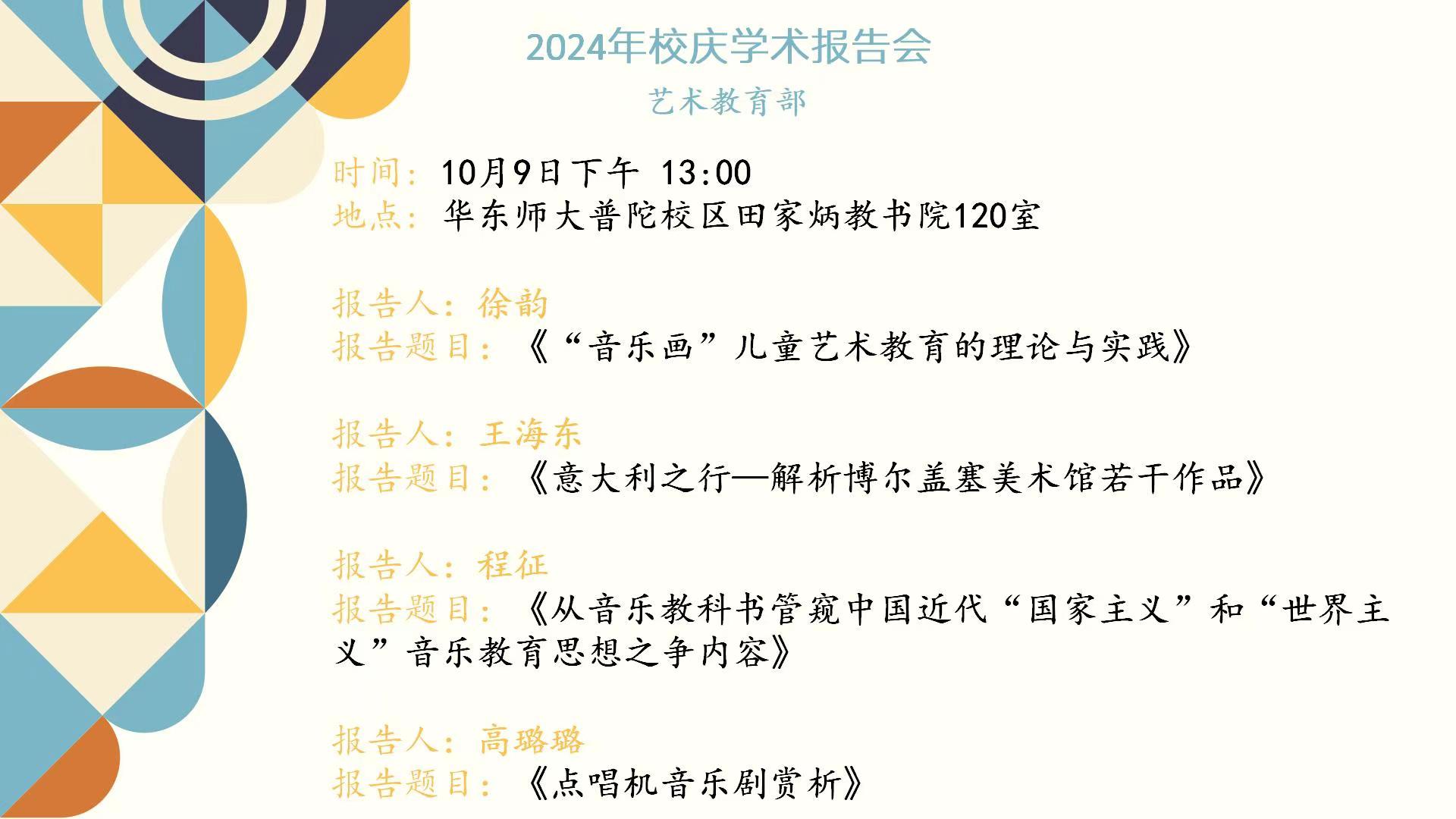 伟德体育官网