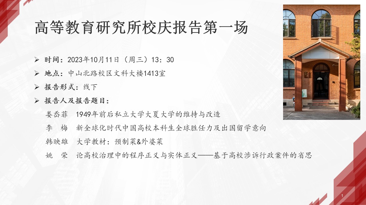 伟德体育官网