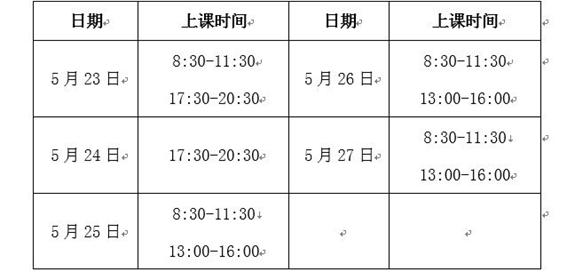 伟德体育官网