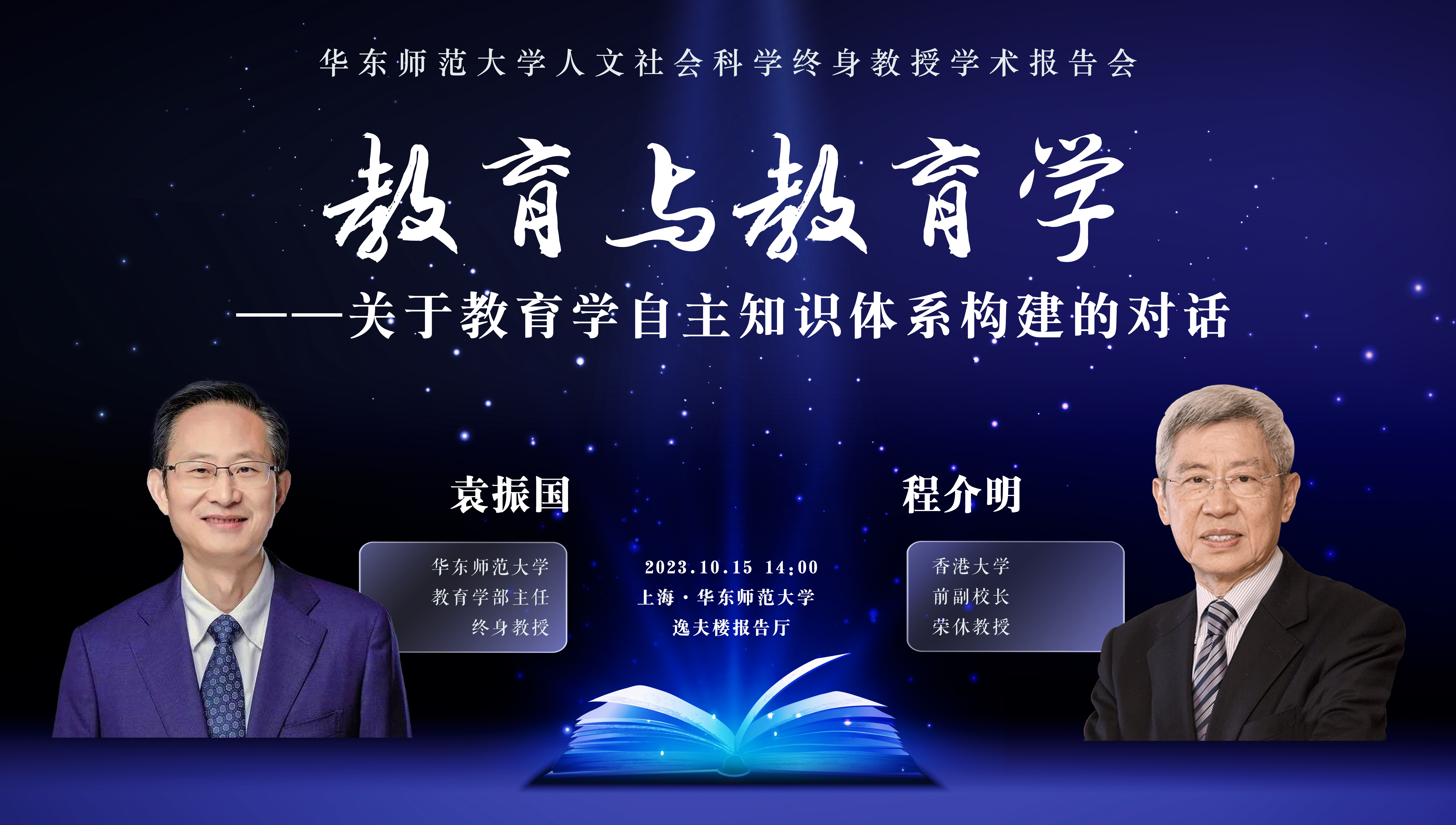 伟德体育官网
