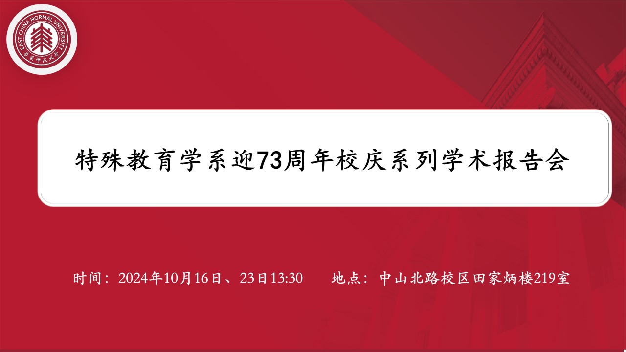 伟德体育官网