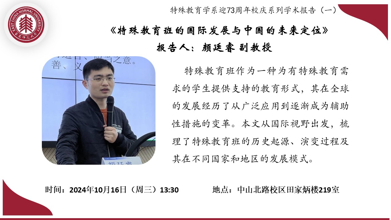 伟德体育官网