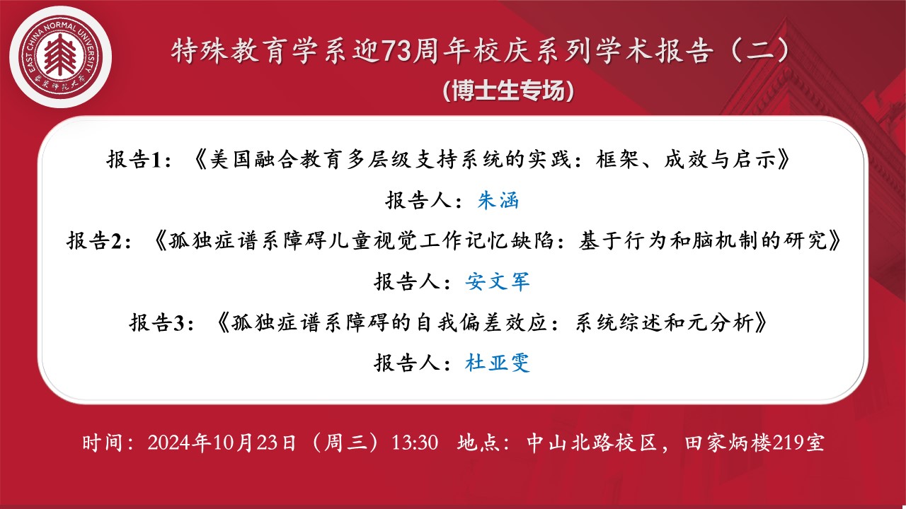 伟德体育官网
