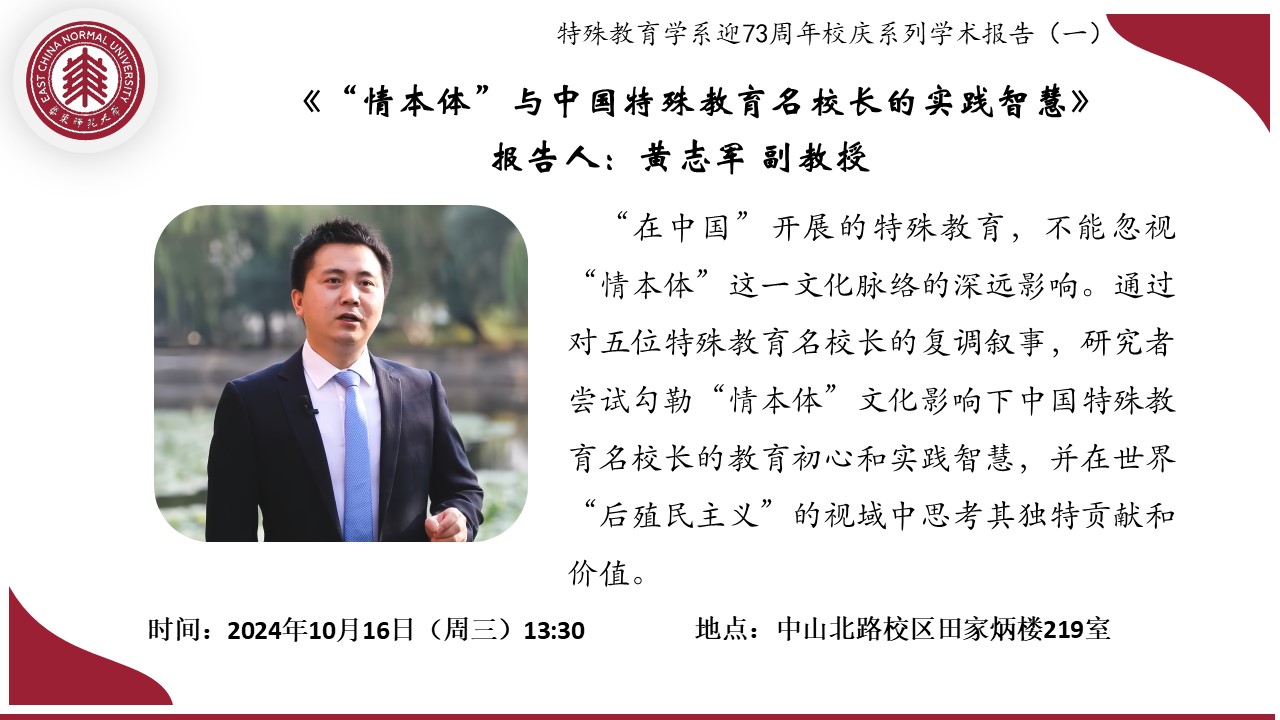 伟德体育官网