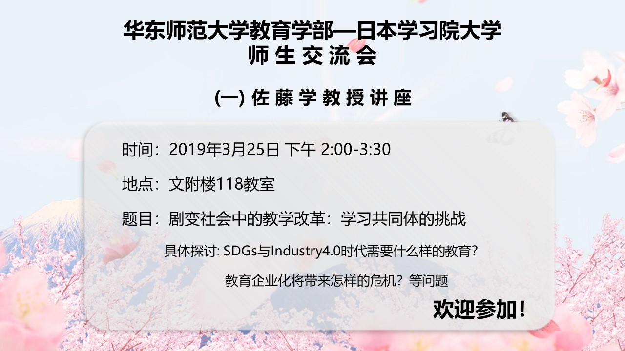 伟德体育官网