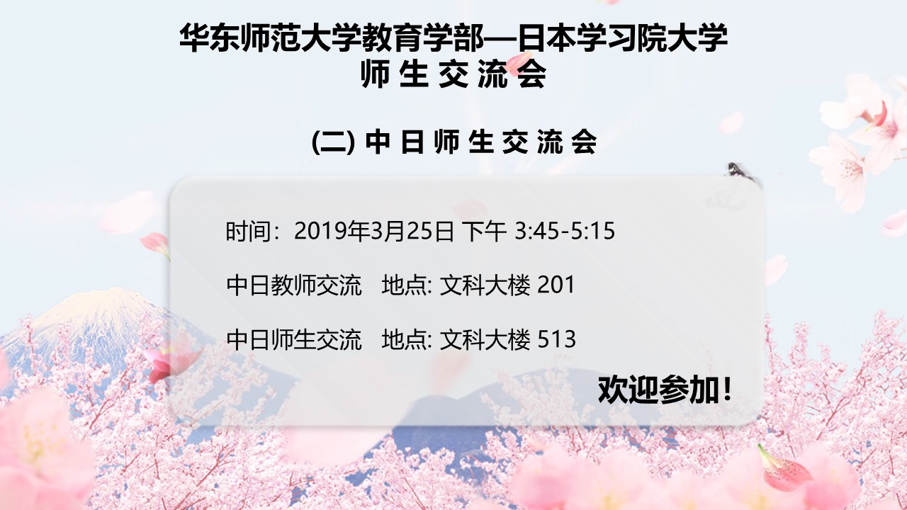 伟德体育官网