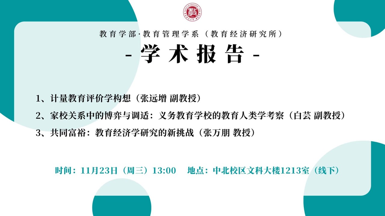 伟德体育官网