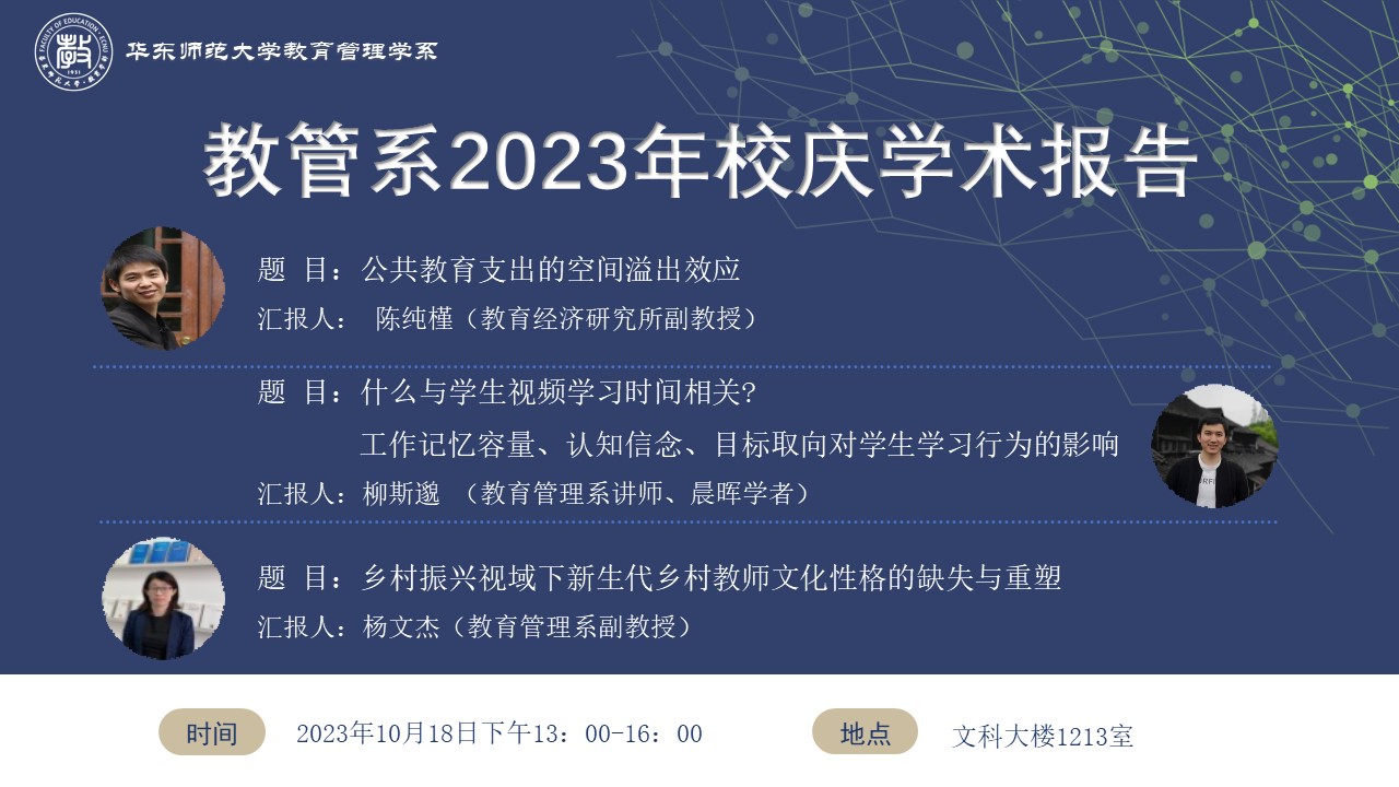伟德体育官网