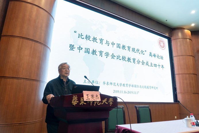 伟德体育官网
