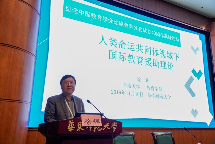 伟德体育官网