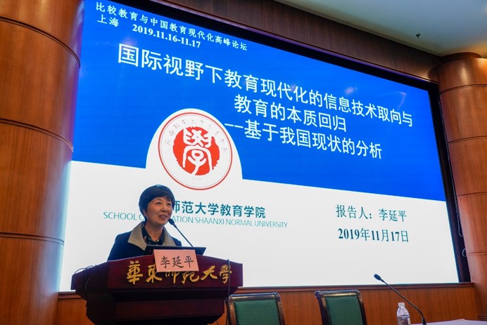 伟德体育官网