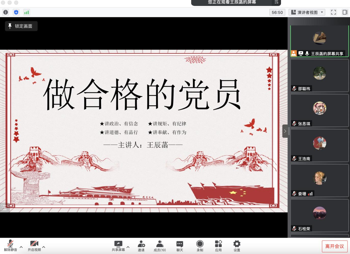 伟德体育官网