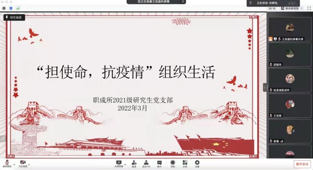 伟德体育官网