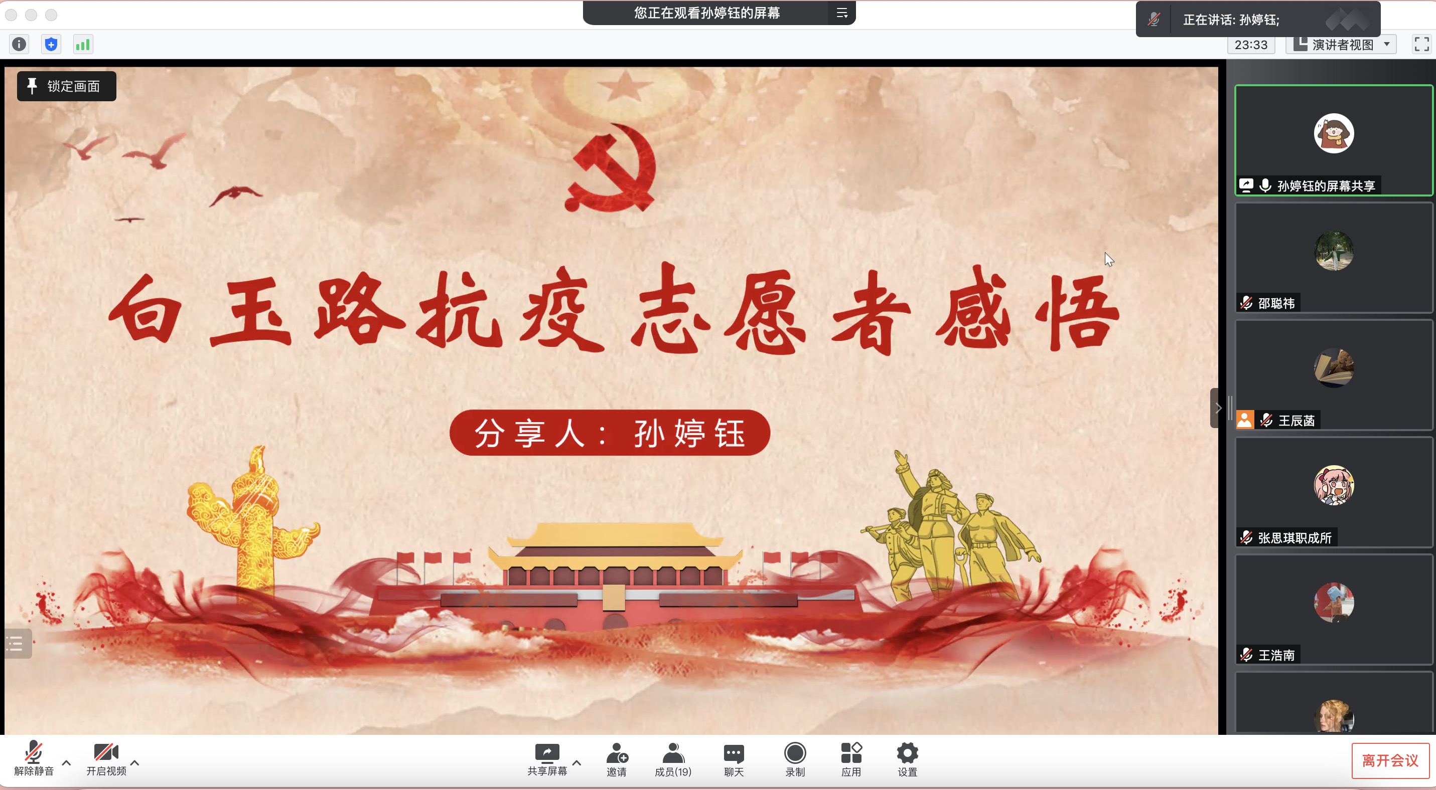 伟德体育官网