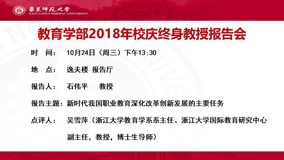 伟德体育官网
