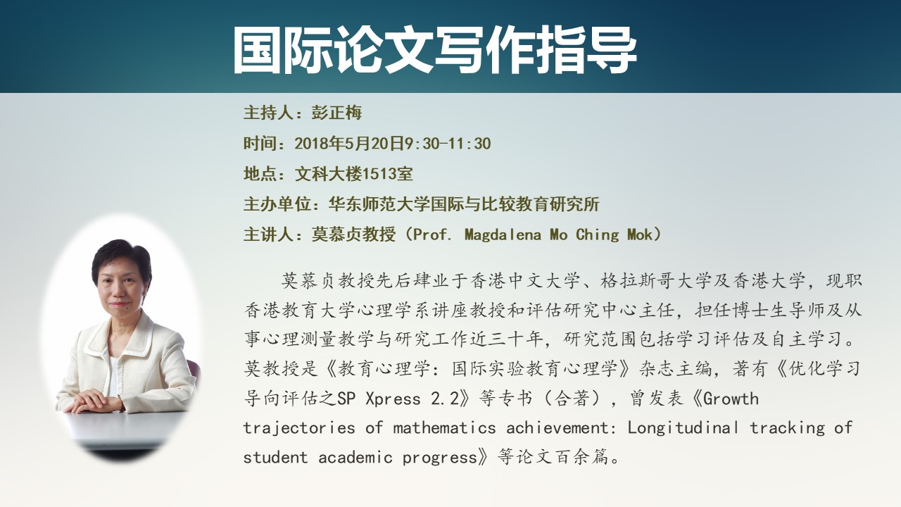 伟德体育官网