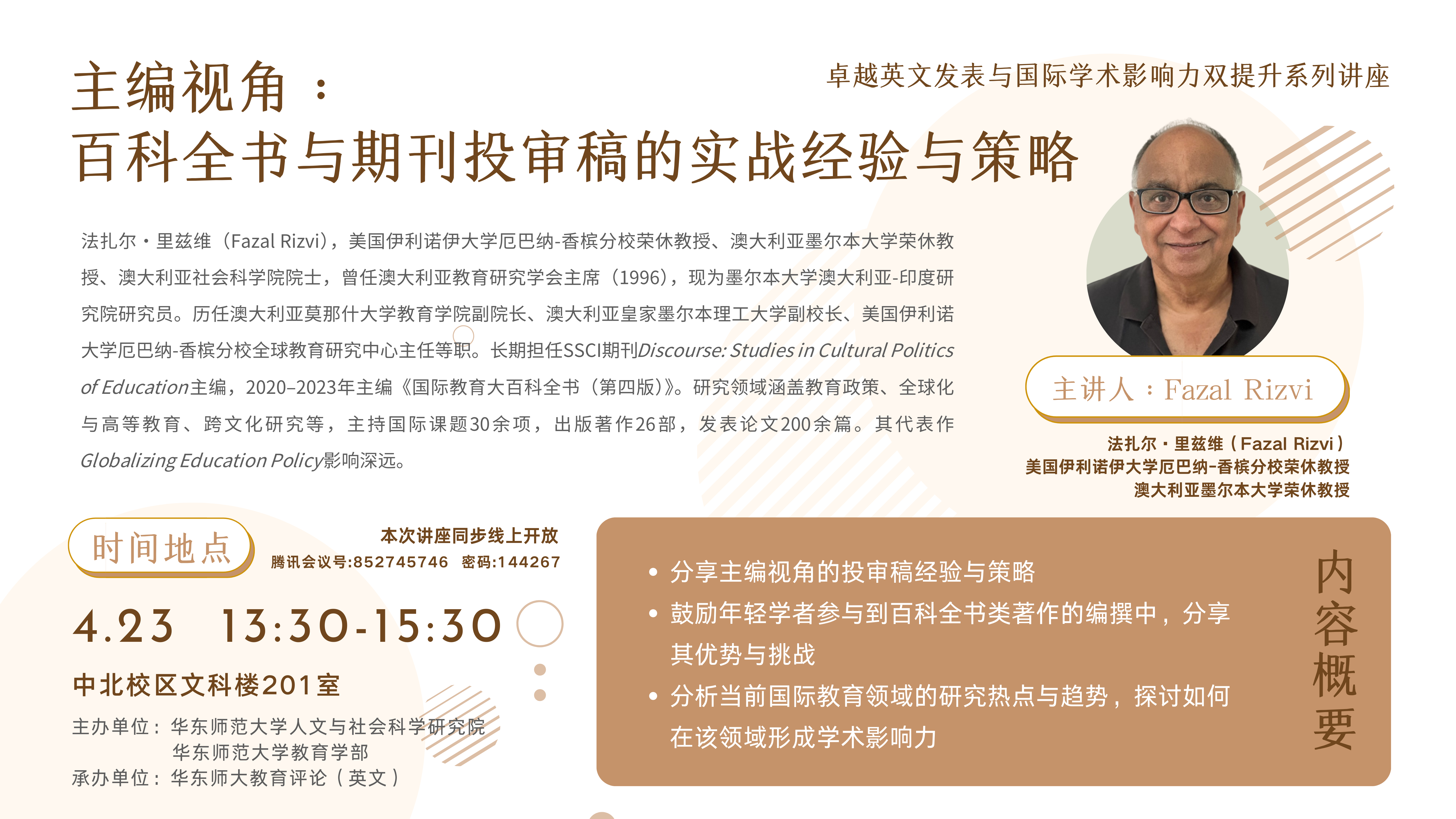 微信图片_20250421092418.png