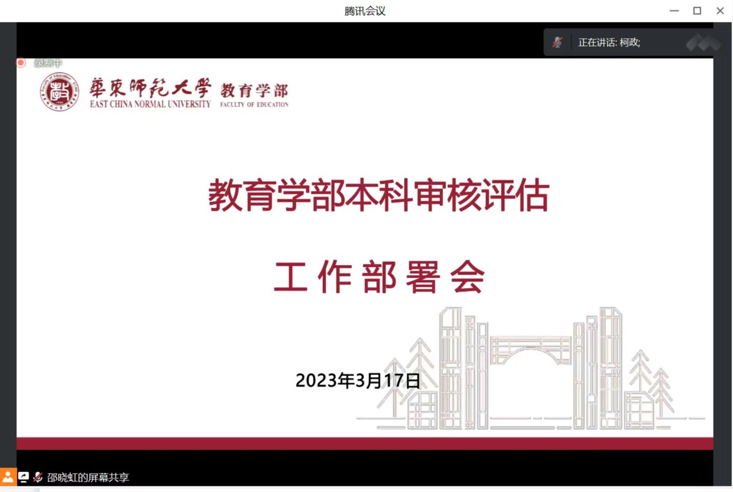 伟德体育官网