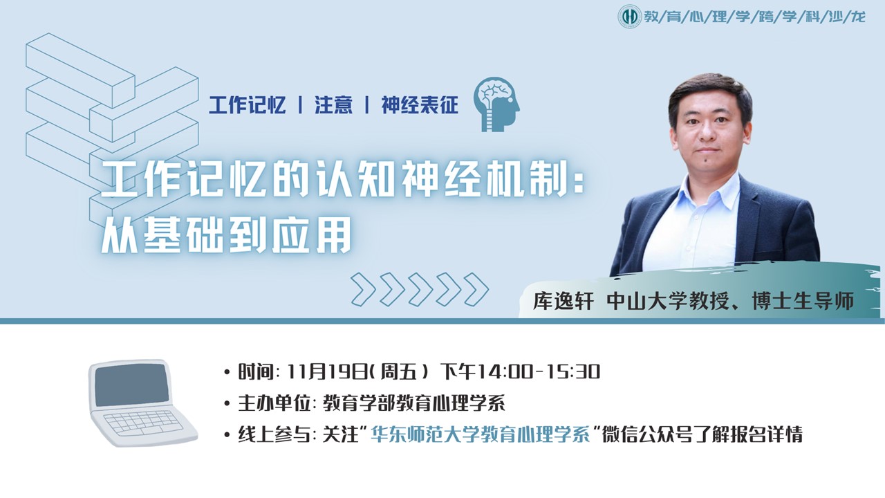 伟德体育官网