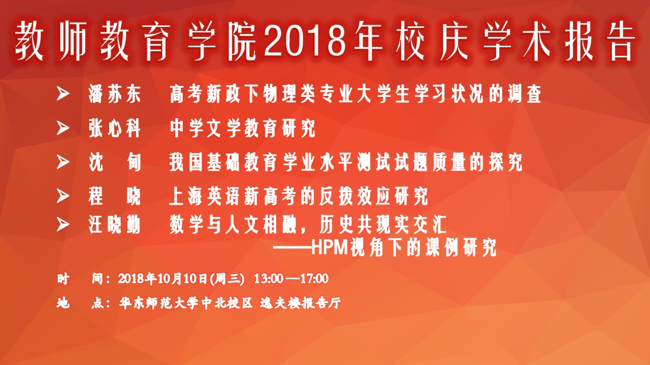 伟德体育官网