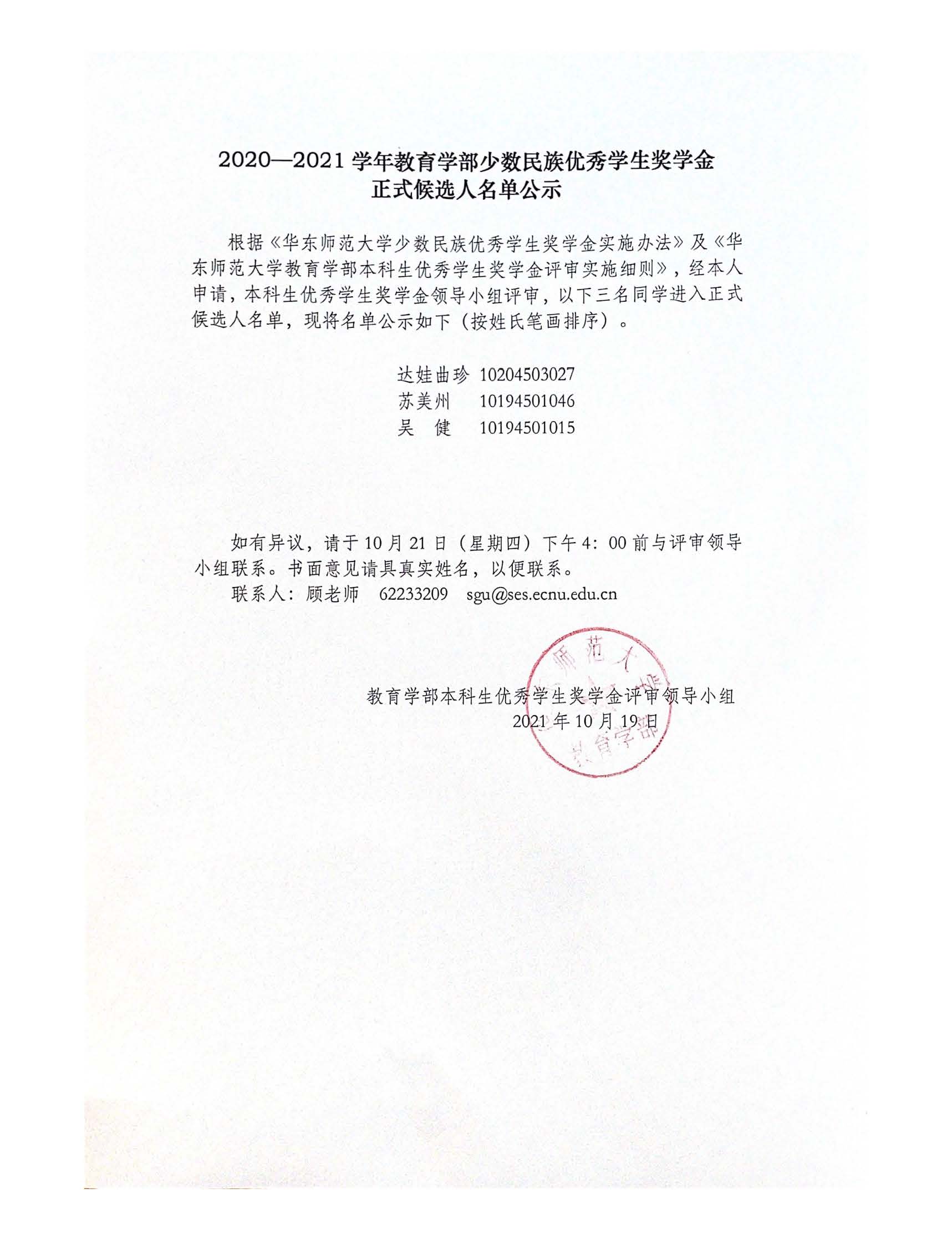 伟德体育官网