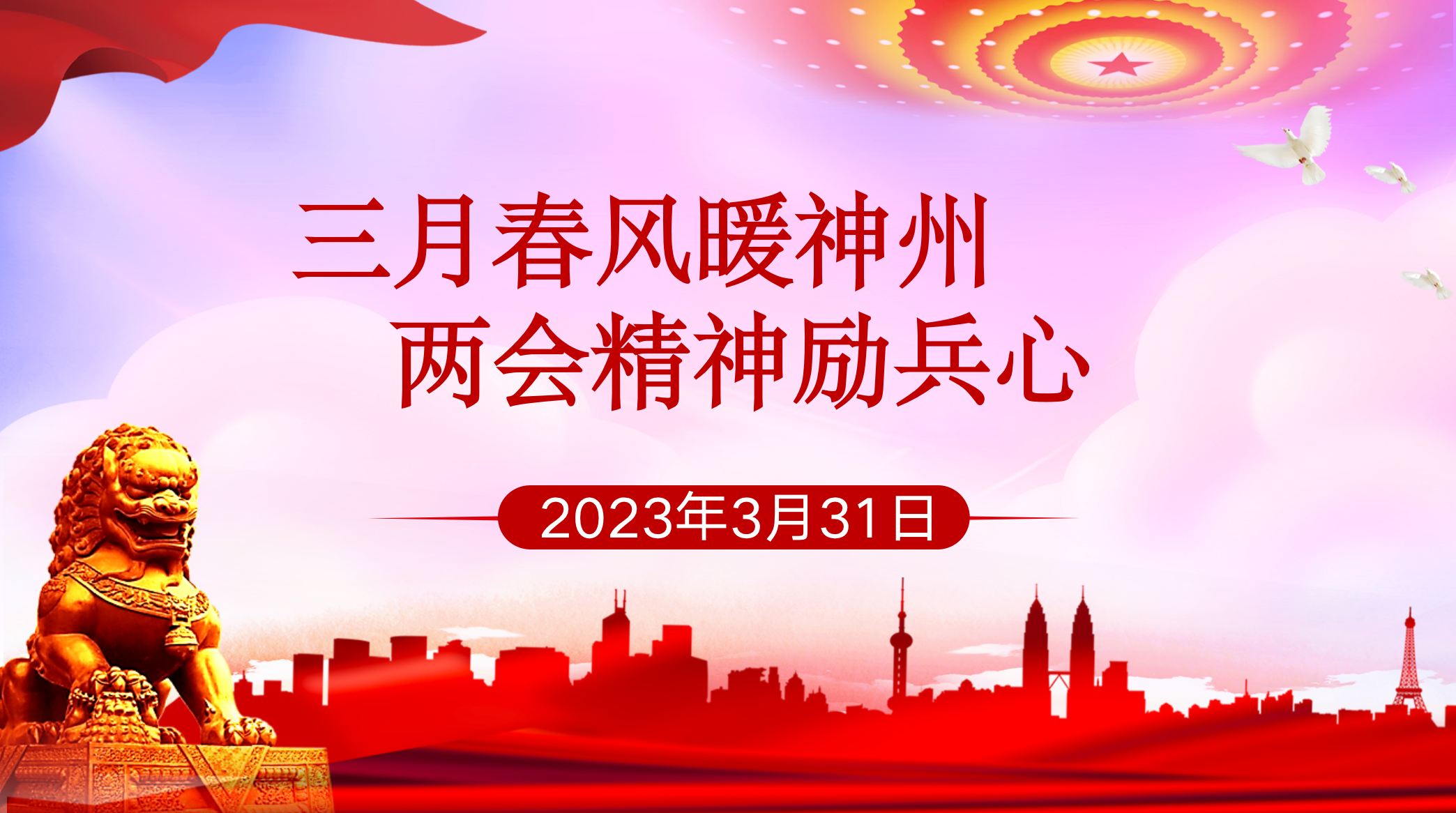 伟德体育官网