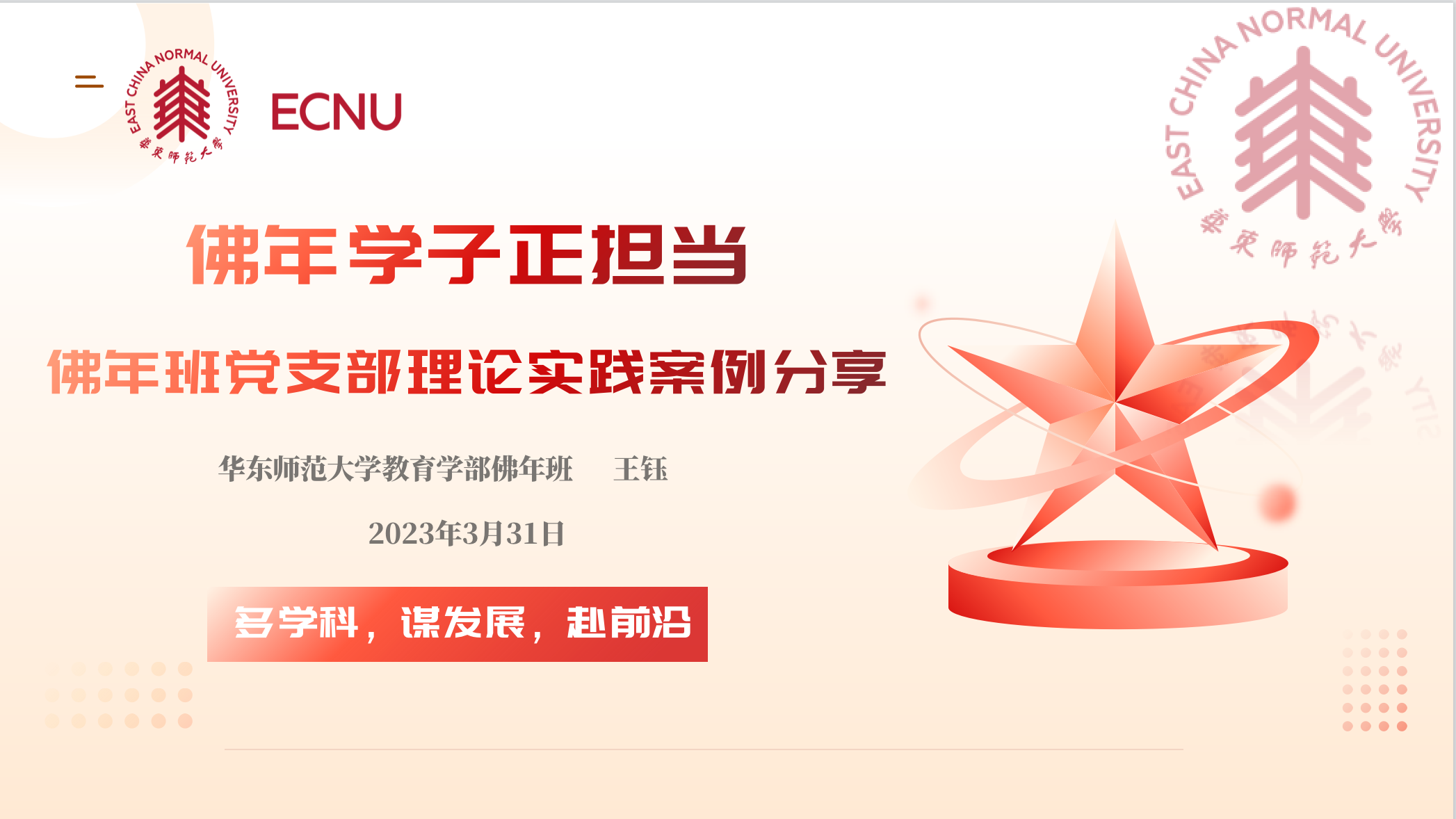 伟德体育官网