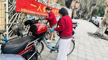 伟德体育官网