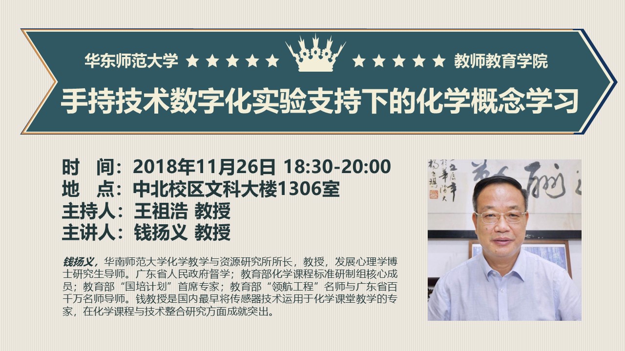 伟德体育官网