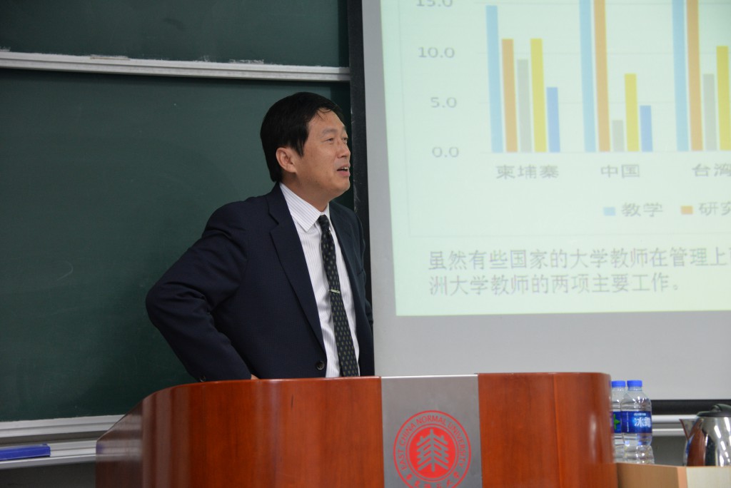 Huang Fu Tao(2)